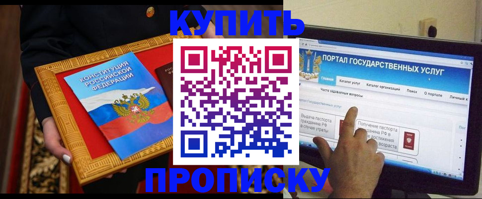 регистрация для дет. сада в Красноярском крае